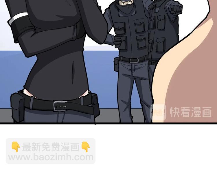 第77话 胖爷背后的女人99