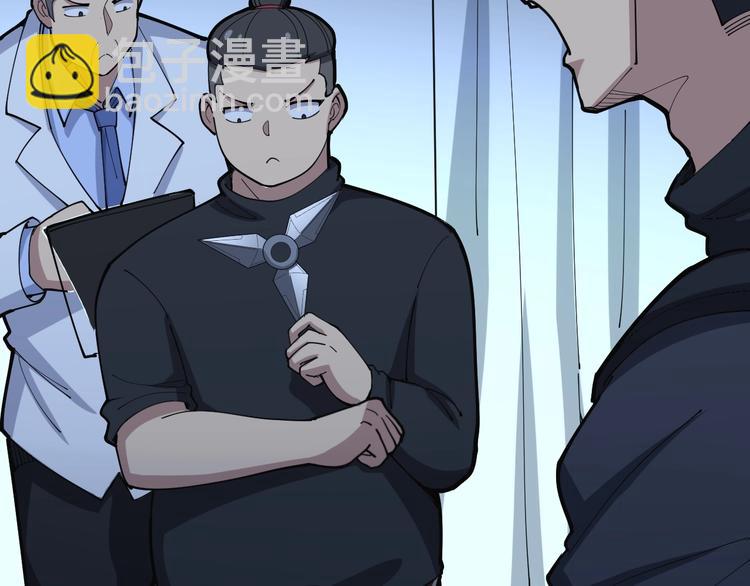 第78话 “伊贺流忍者的想法”108