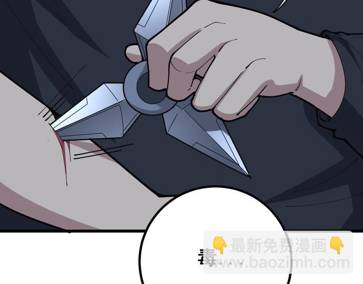 第78话 “伊贺流忍者的想法”110