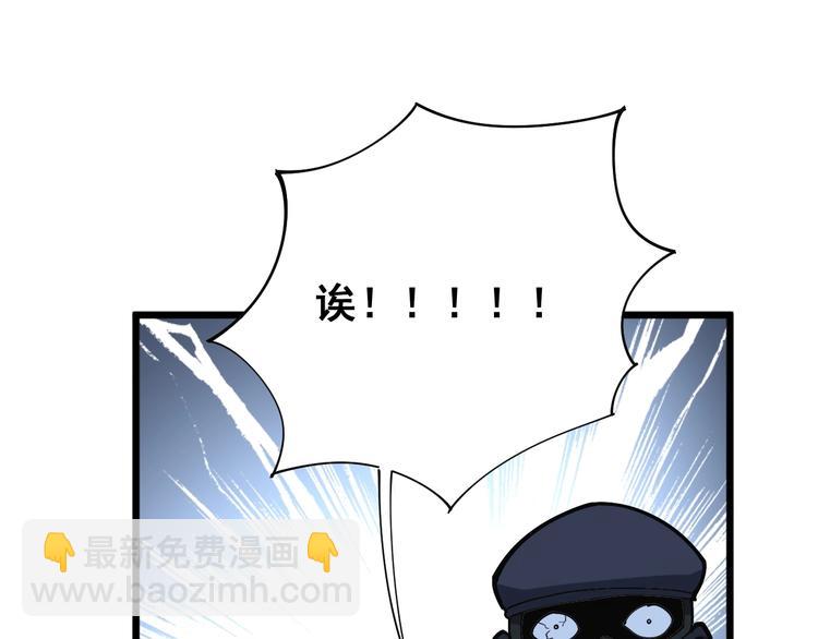 第78话 “伊贺流忍者的想法”112