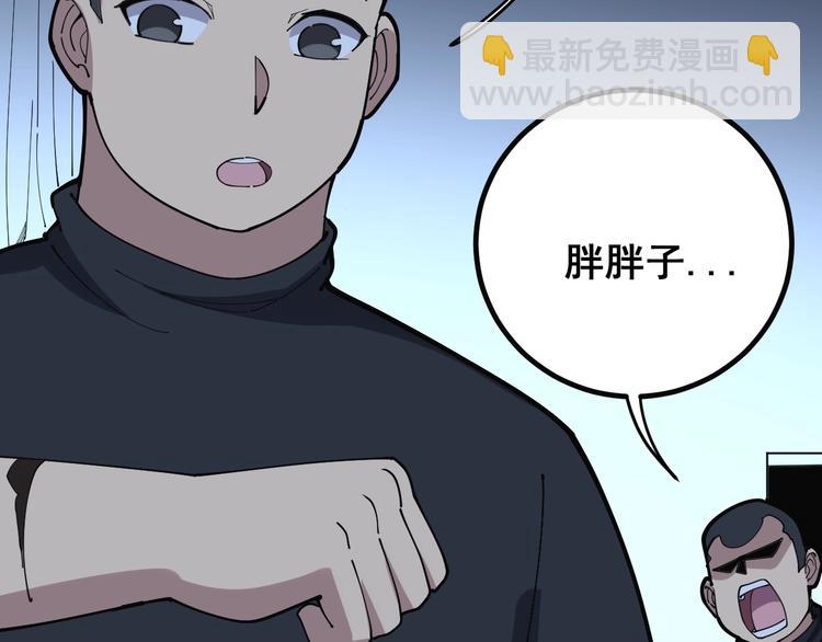 第78话 “伊贺流忍者的想法”117