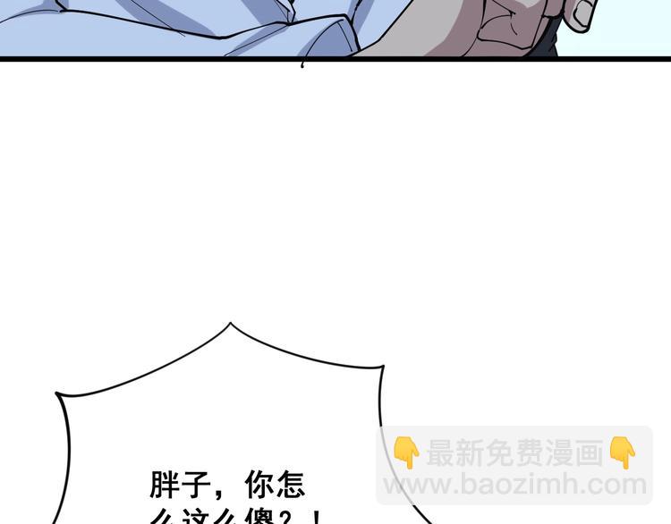第78话 “伊贺流忍者的想法”127