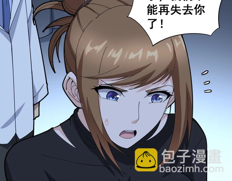 第78话 “伊贺流忍者的想法”131