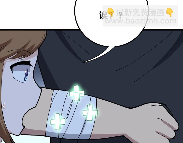第78话 “伊贺流忍者的想法”134