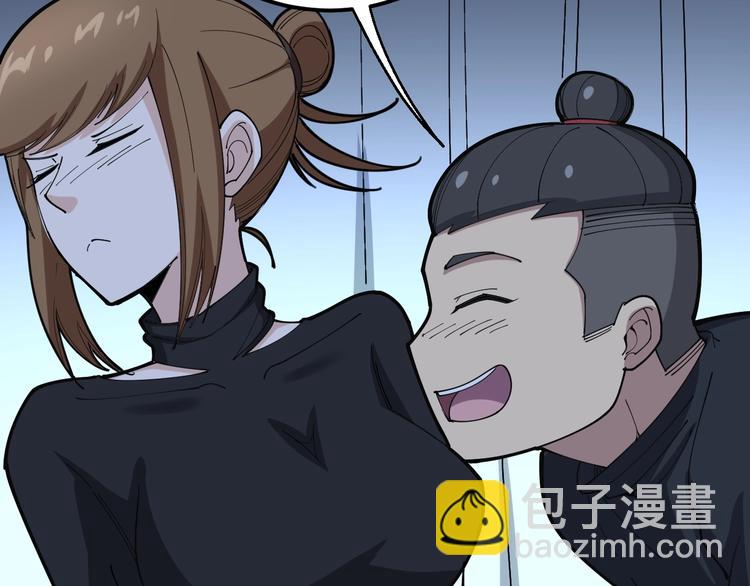第78话 “伊贺流忍者的想法”139