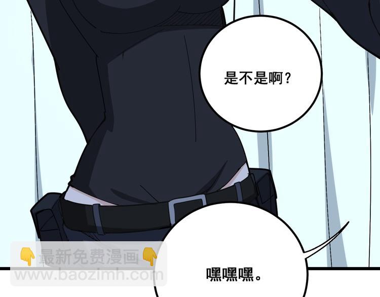 第78话 “伊贺流忍者的想法”140