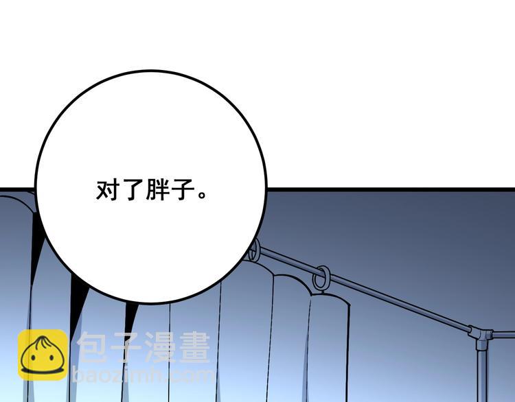 第78话 “伊贺流忍者的想法”144