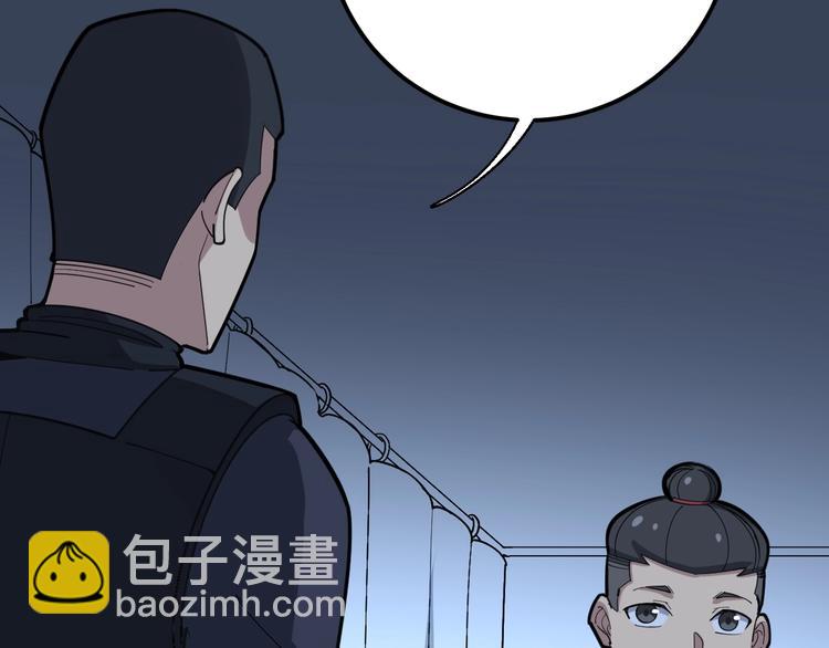 第78话 “伊贺流忍者的想法”146