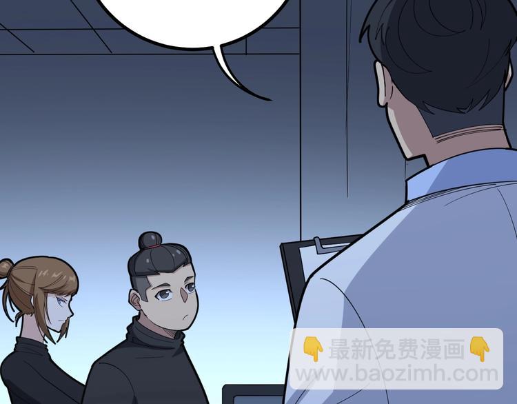 第78话 “伊贺流忍者的想法”15