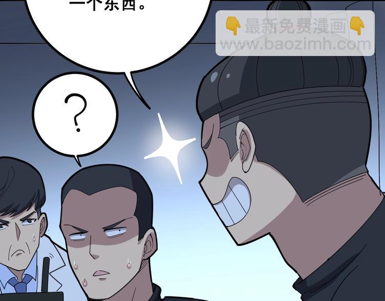 第78话 “伊贺流忍者的想法”152