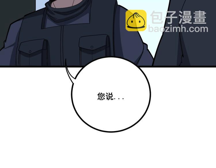 第78话 “伊贺流忍者的想法”153