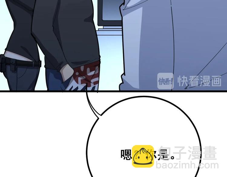 第78话 “伊贺流忍者的想法”16