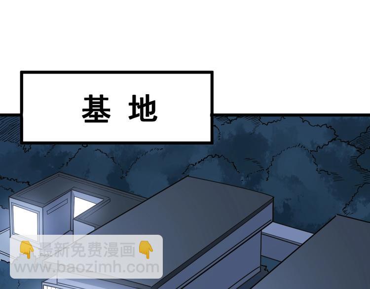 第78话 “伊贺流忍者的想法”4