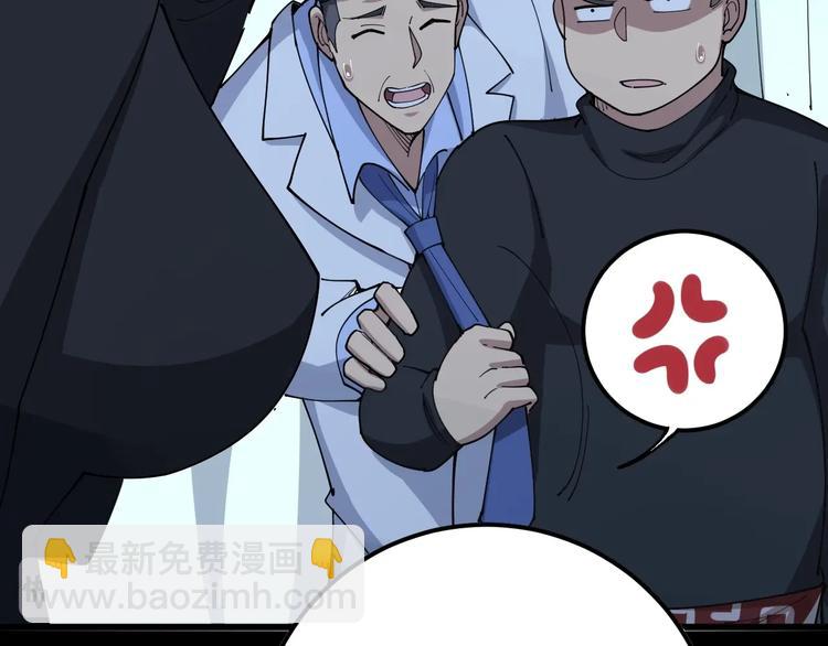 第78话 “伊贺流忍者的想法”44