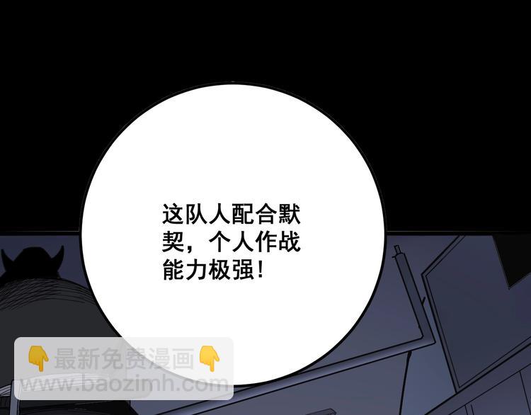 第78话 “伊贺流忍者的想法”50