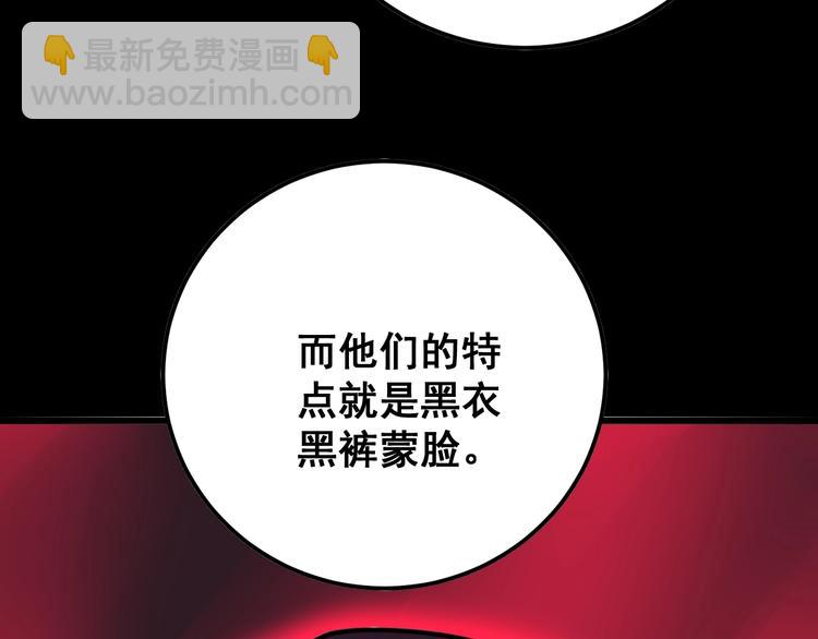 第78话 “伊贺流忍者的想法”53