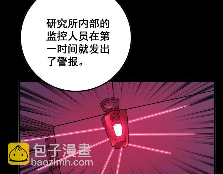 第78话 “伊贺流忍者的想法”57