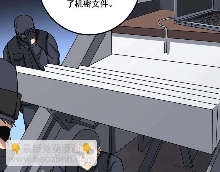 第78话 “伊贺流忍者的想法”59