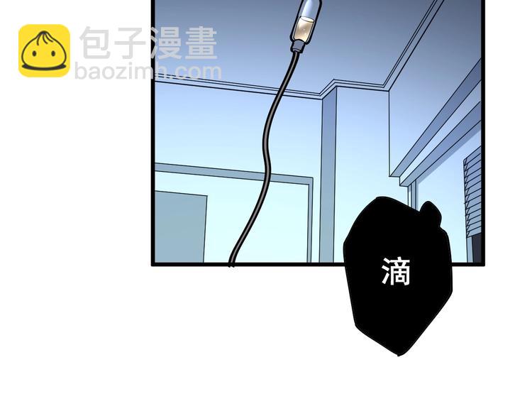 第78话 “伊贺流忍者的想法”7