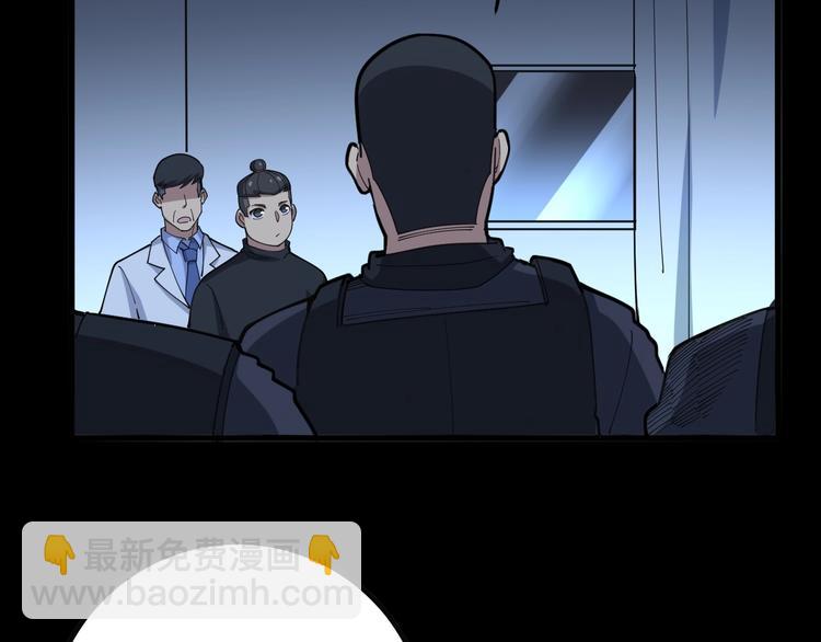 第78话 “伊贺流忍者的想法”71