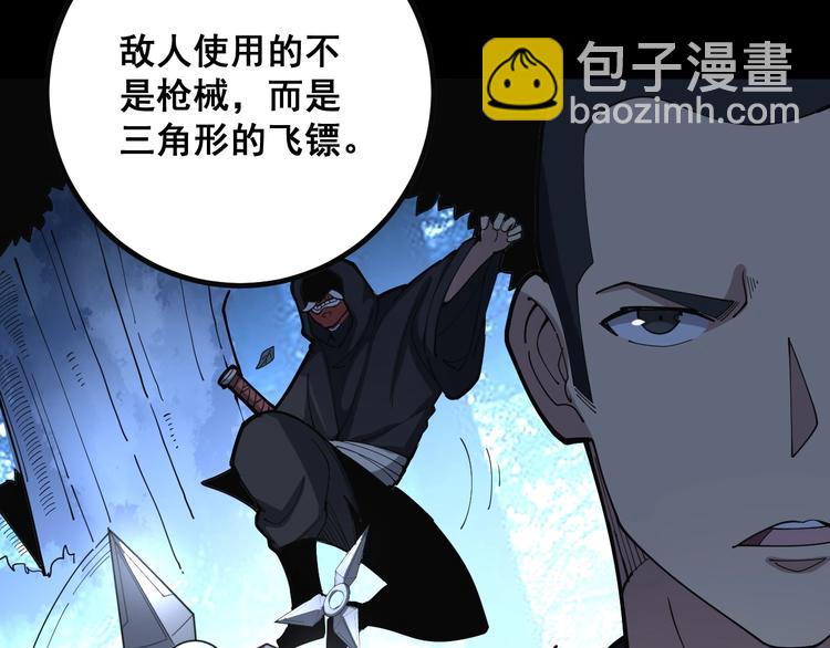 第78话 “伊贺流忍者的想法”72