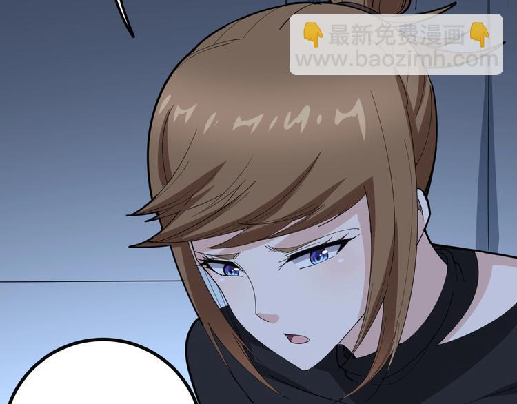 第78话 “伊贺流忍者的想法”77