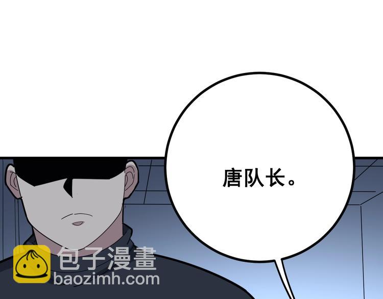 第78话 “伊贺流忍者的想法”81