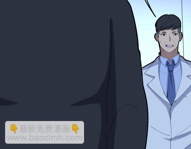 第78话 “伊贺流忍者的想法”82