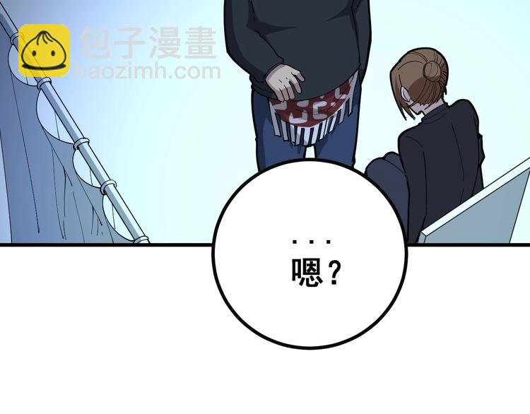 第78话 “伊贺流忍者的想法”84
