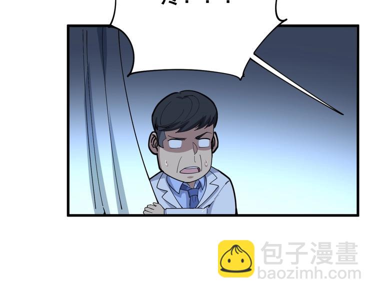 第78话 “伊贺流忍者的想法”91