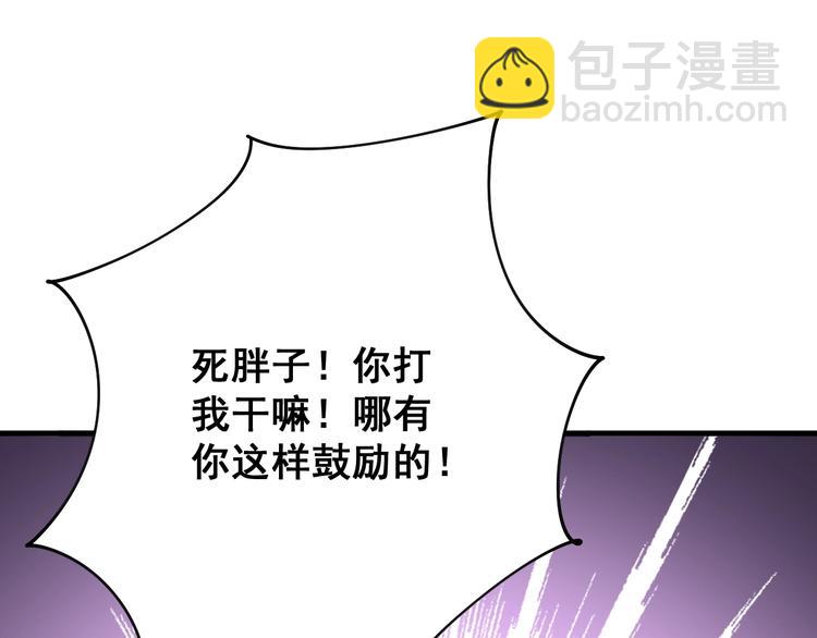 第78话 “伊贺流忍者的想法”92