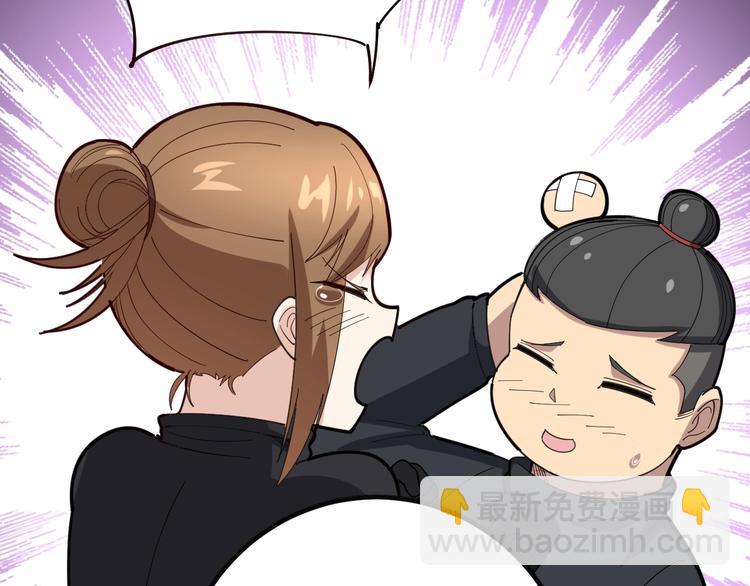 第78话 “伊贺流忍者的想法”93