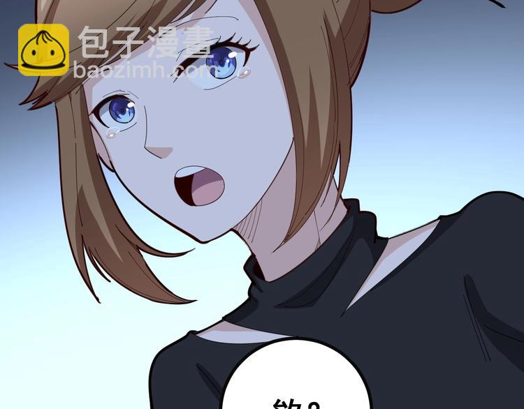 第78话 “伊贺流忍者的想法”96