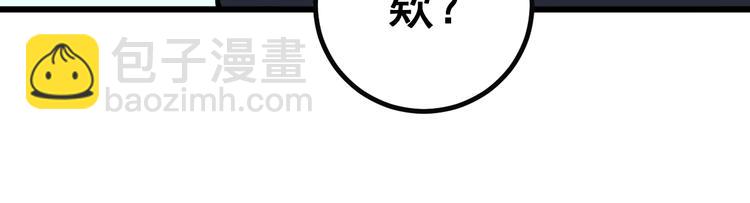 第78话 “伊贺流忍者的想法”97