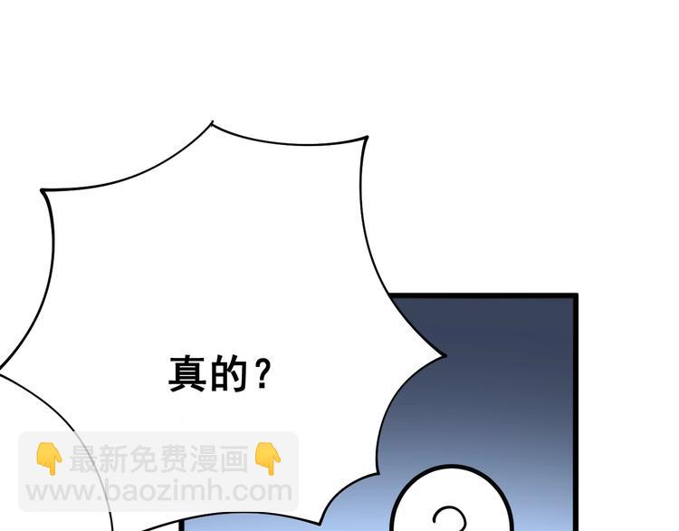 第78话 “伊贺流忍者的想法”98
