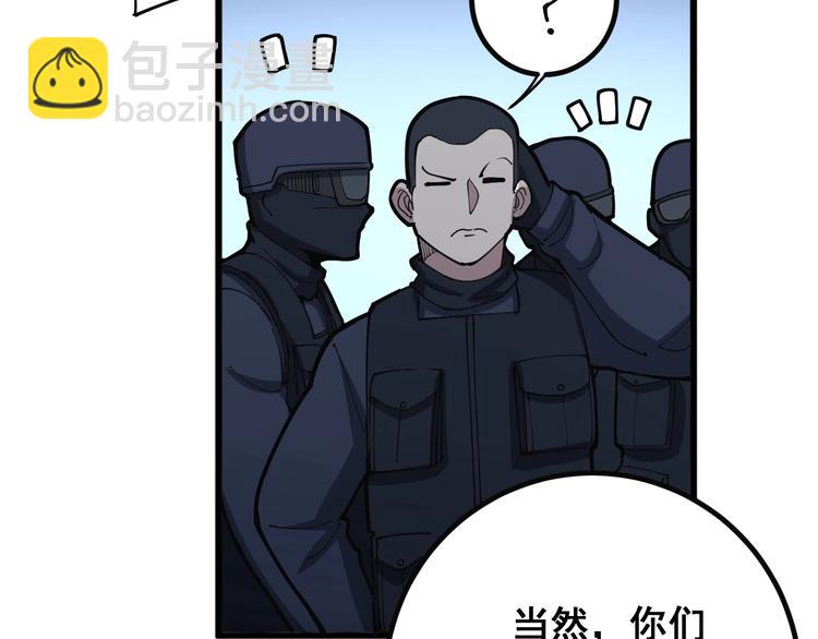 第78话 “伊贺流忍者的想法”99
