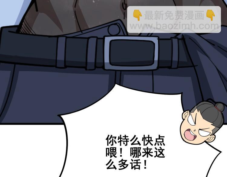 第79话 心灵砒霜112