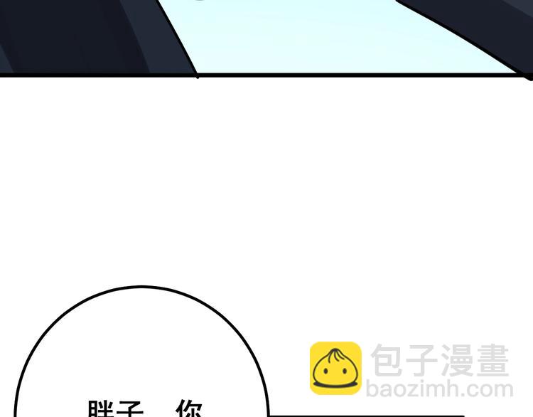 第79话 心灵砒霜117