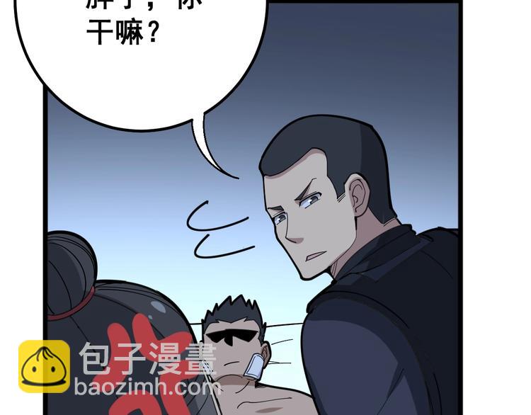 第79话 心灵砒霜118