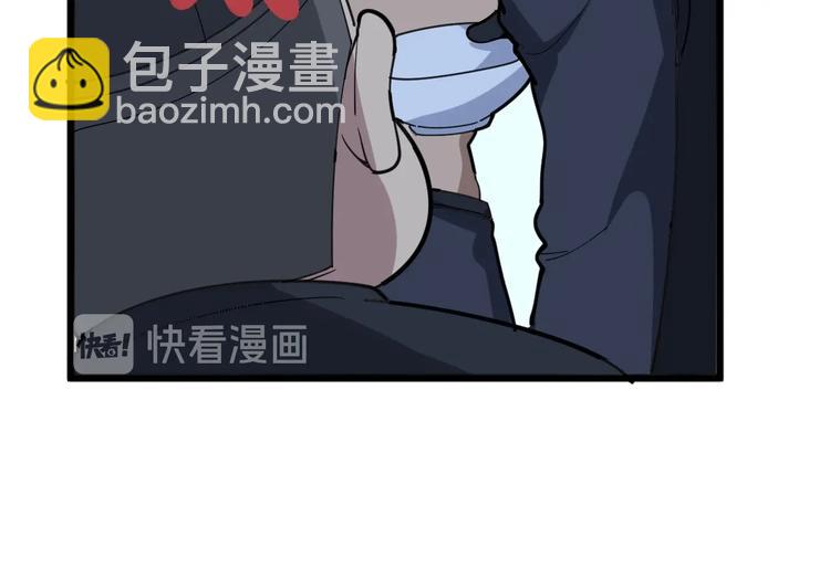 第79话 心灵砒霜119
