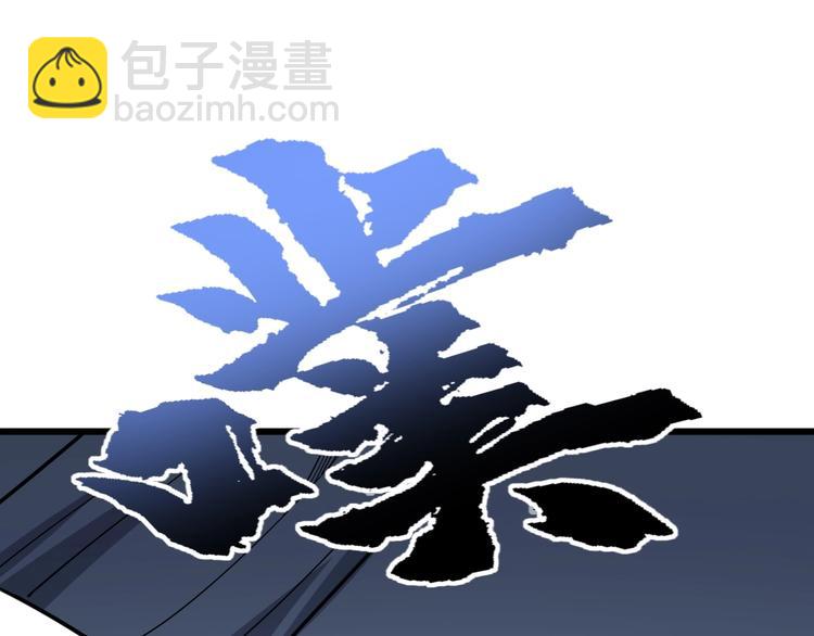 第79话 心灵砒霜120