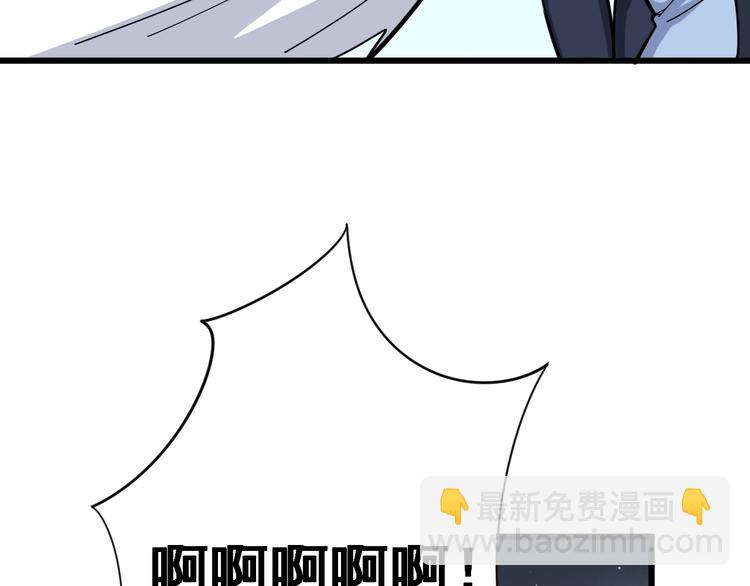 第79话 心灵砒霜122
