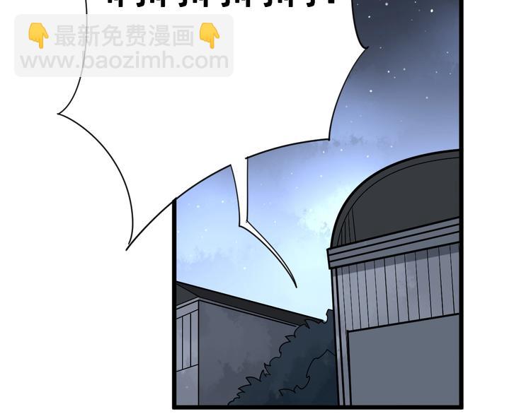 第79话 心灵砒霜123