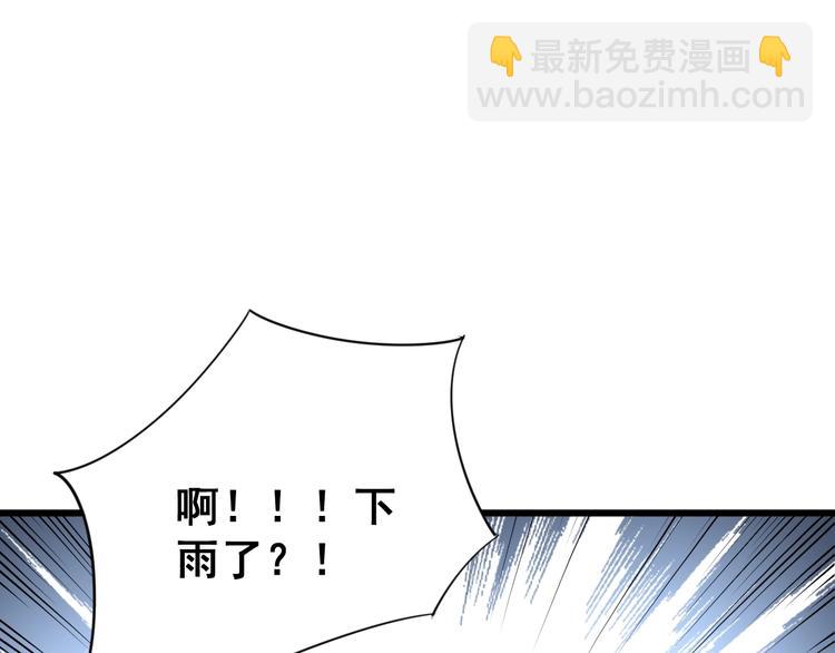 第79话 心灵砒霜124