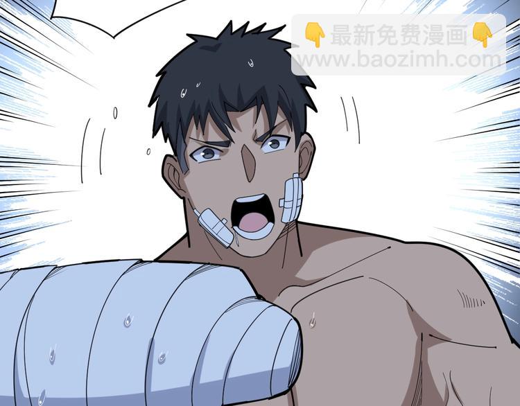 第79话 心灵砒霜125