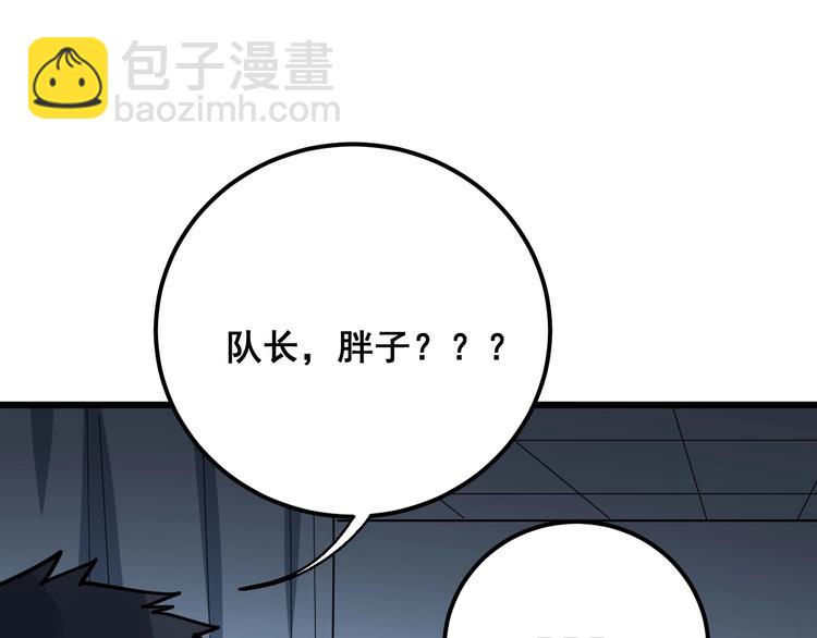 第79话 心灵砒霜128