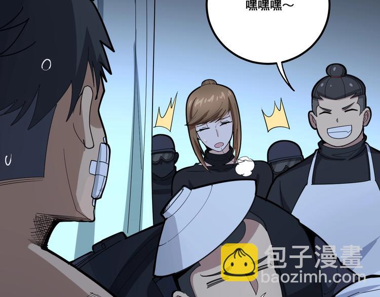 第79话 心灵砒霜129