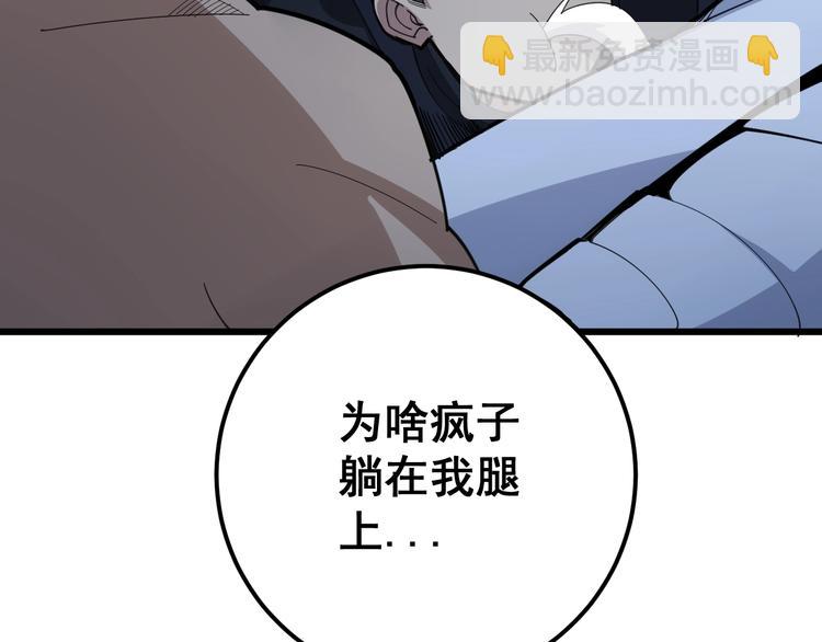 第79话 心灵砒霜130