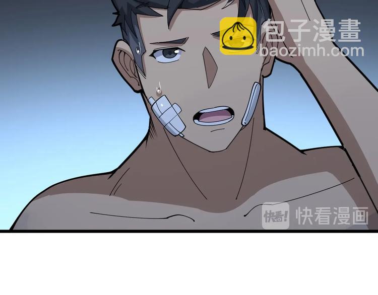 第79话 心灵砒霜132