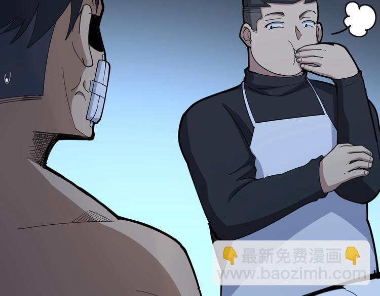 第79话 心灵砒霜134